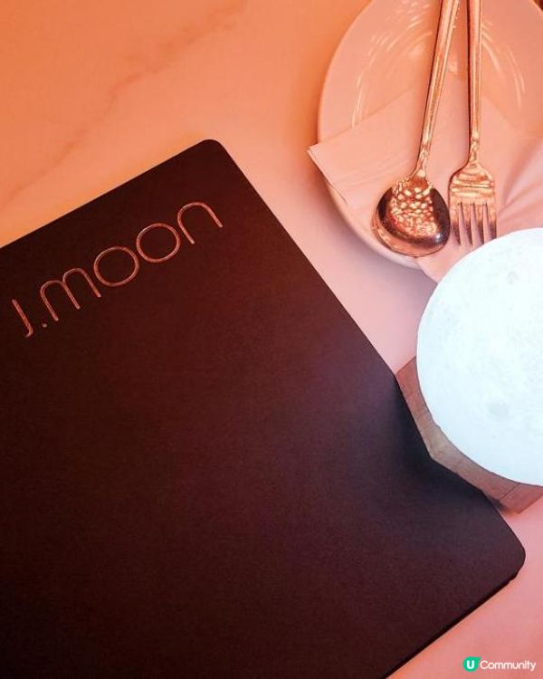 旺角型格樓上月球酒吧《J.moon》