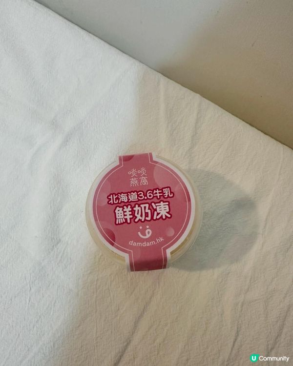 (•ө•)啖啖燕窩 滋潤甜品✨