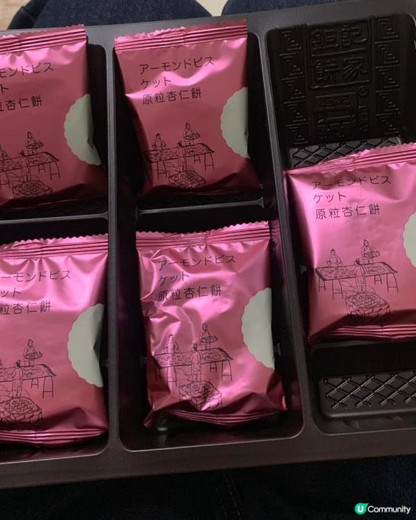 澳門必買伴手禮——澳門巨記