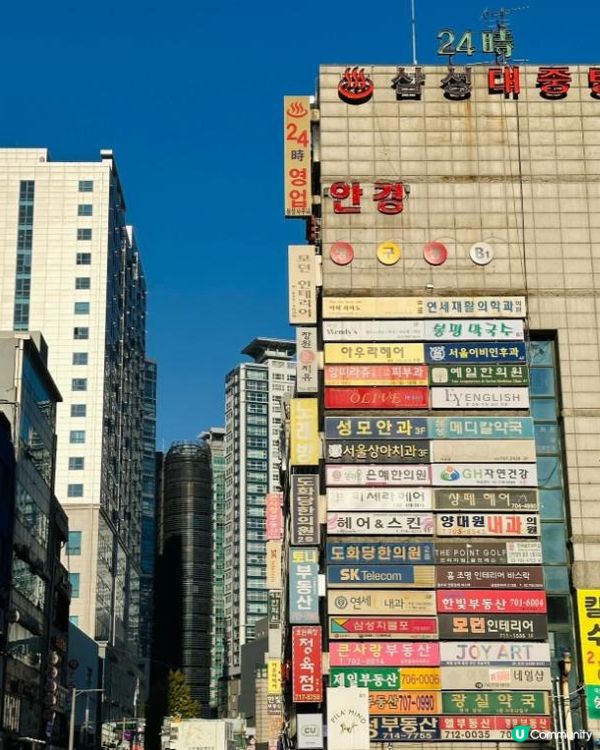 剛啱由韓國返嚟，話你知韓國嘅現狀同啲要留意嘅嘢，方便大家之後去首爾玩得更盡興！不過以下嘅tips未必完整，歡迎大家補充呀！⬇️