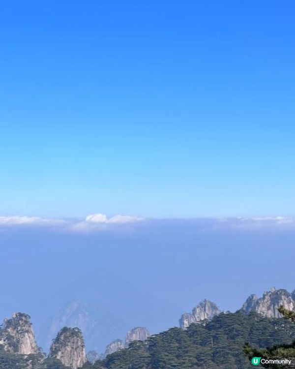 去咗一趟黃山，聽勸我嘅建議係