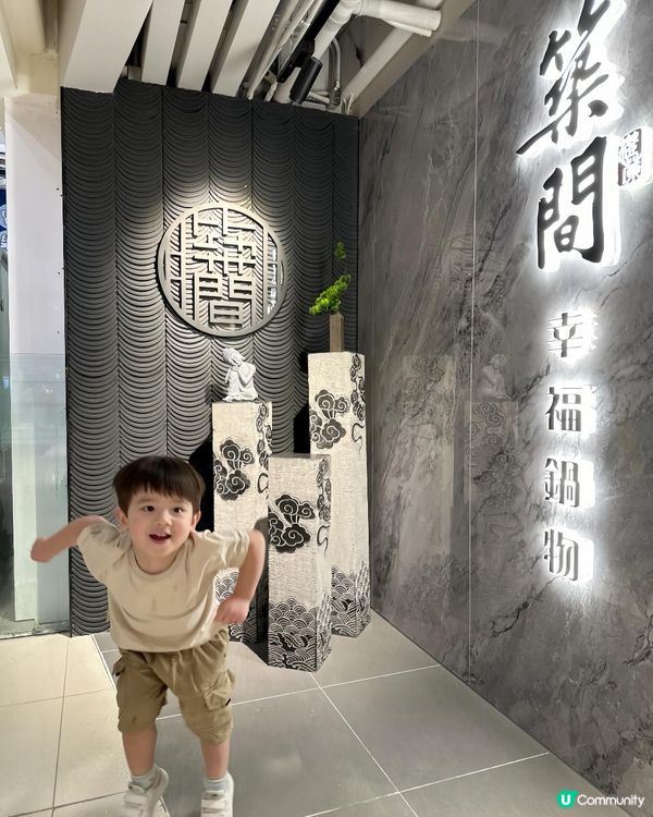 #美食分享 築間幸福鍋物 ✨台灣第一連鎖火鍋