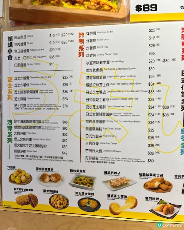 即叫即製有鑊氣炒腸粉☄ 餓媽家姐