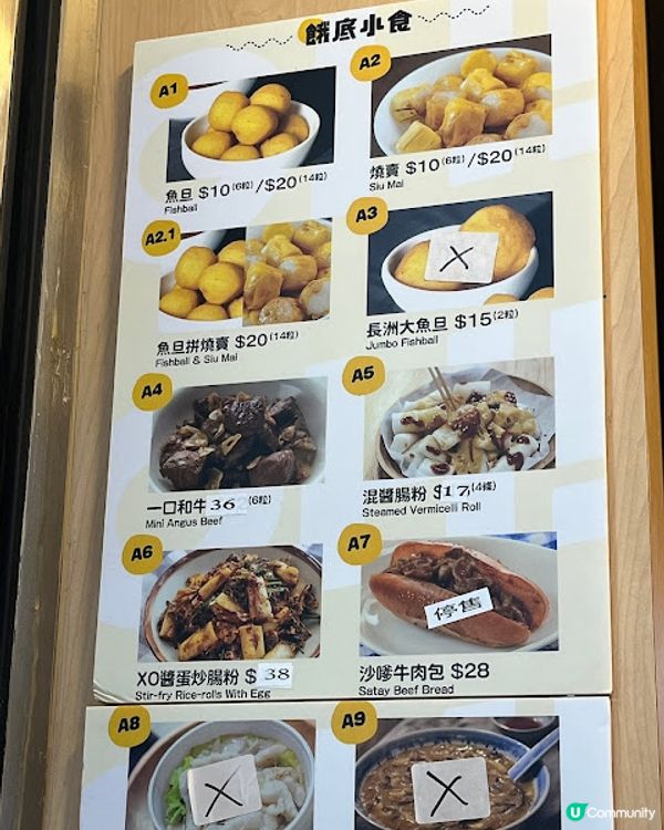 即叫即製有鑊氣炒腸粉☄ 餓媽家姐