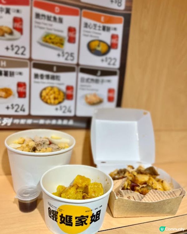 即叫即製有鑊氣炒腸粉☄ 餓媽家姐