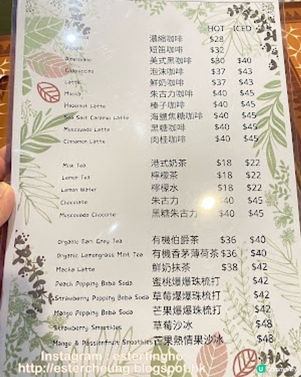 【灣仔 食記】美好一天從早餐開始 ♥ 香濃蕃茄湯豬軟骨煎蛋扭紋通粉 + Latte ♥ Red Pocket Cafe