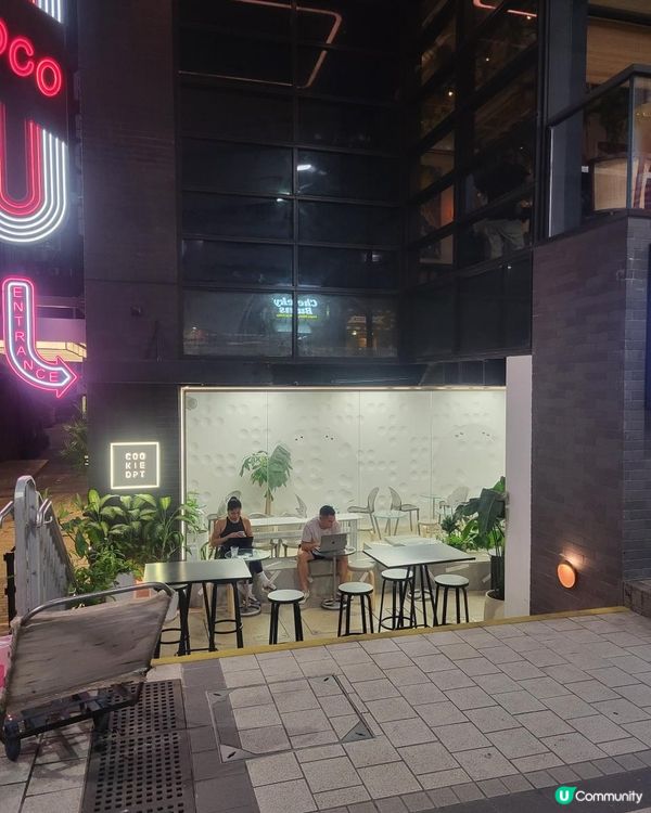 中環高質軟曲奇