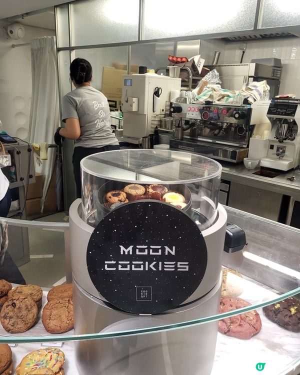 中環高質軟曲奇