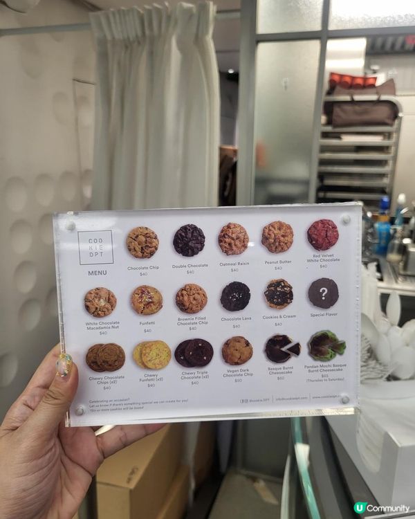 中環高質軟曲奇