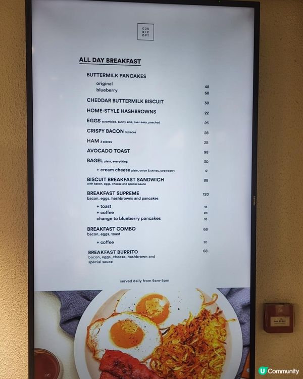 中環高質軟曲奇