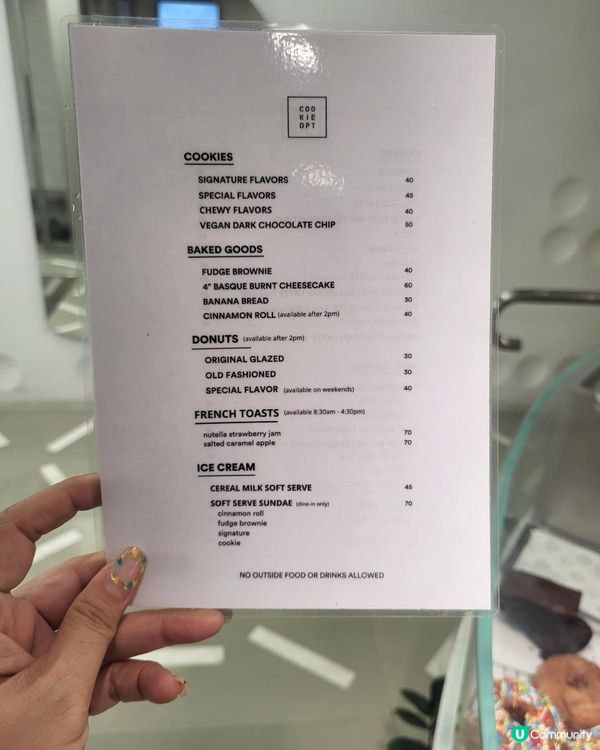 中環高質軟曲奇