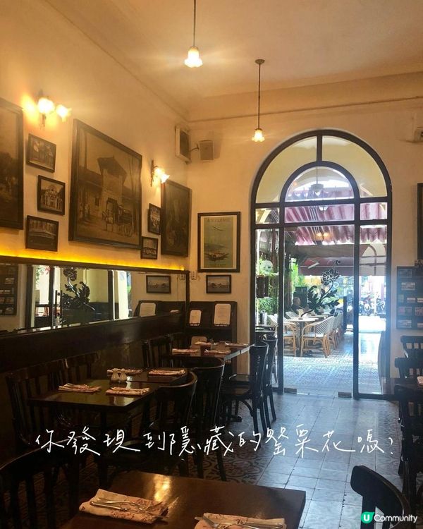 胡志明自由行—鴉片工場活化成法式餐酒館【The Refinery 】