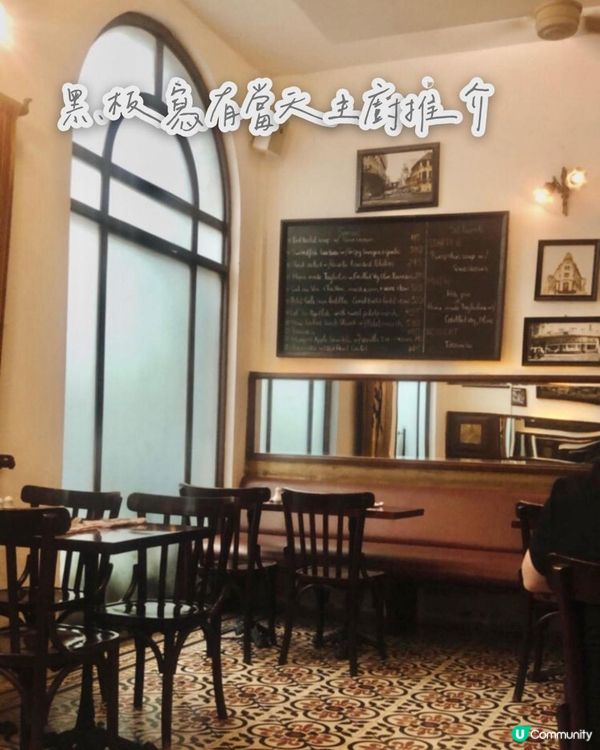 胡志明自由行—鴉片工場活化成法式餐酒館【The Refinery 】