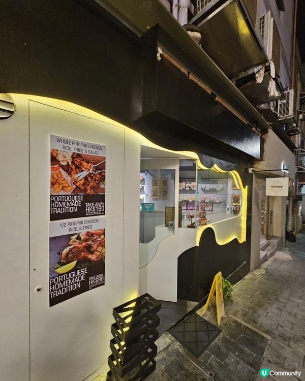 🇵🇹葡萄牙風味Piri Piri烤雞