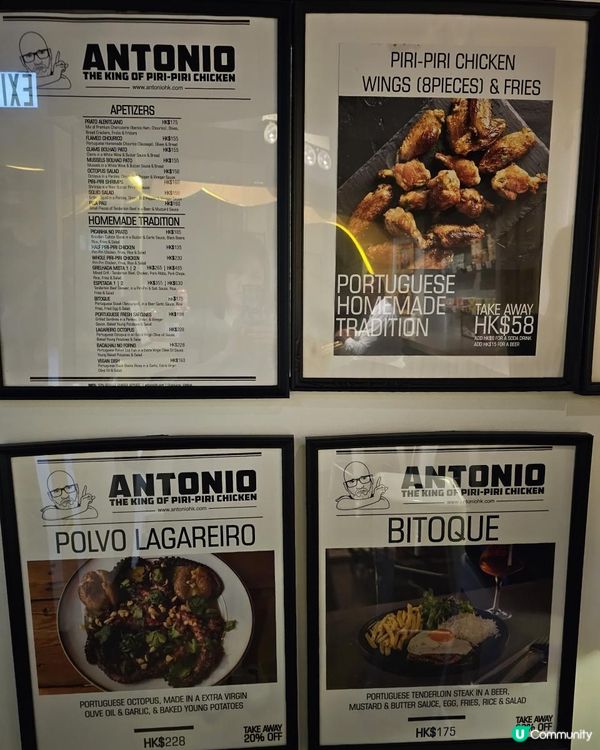 🇵🇹葡萄牙風味Piri Piri烤雞