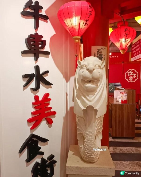 荃灣新加坡菜晚市二人餐 $228