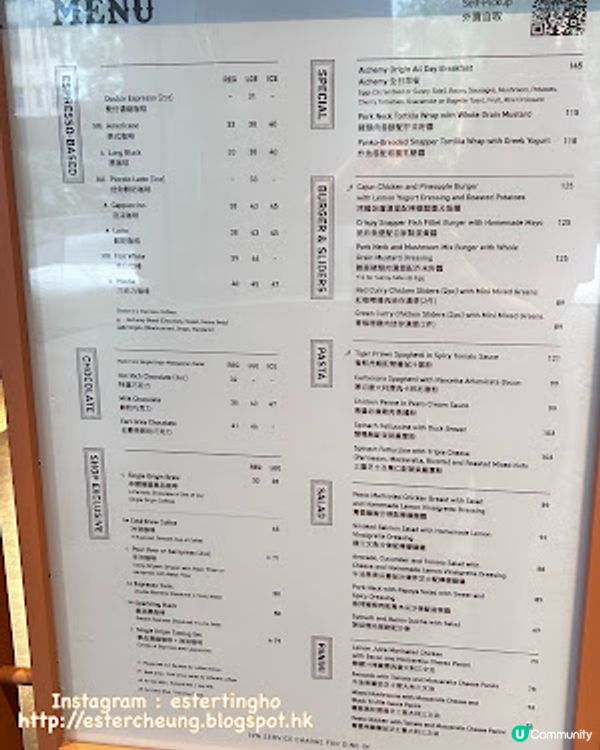 【鰂魚涌 食記】太古坊 cafe ♥ 香烤豬頸肉配青木瓜沙律 + Sparkling Black ♥ Alchemy Origin