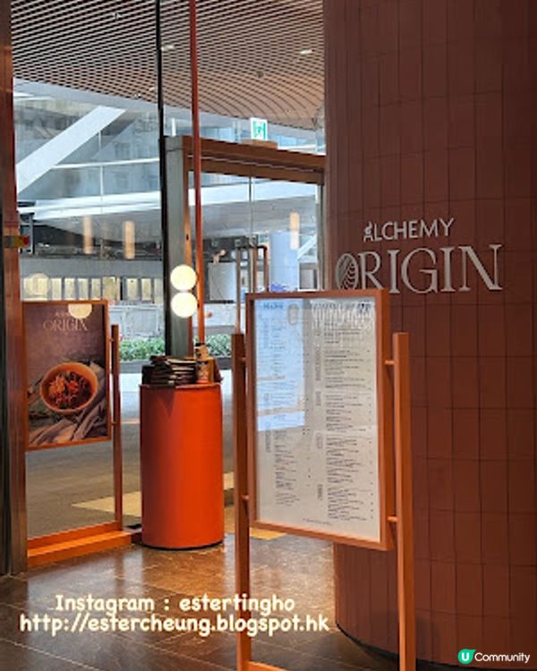 【鰂魚涌 食記】太古坊 cafe ♥ 香烤豬頸肉配青木瓜沙律 + Sparkling Black ♥ Alchemy Origin