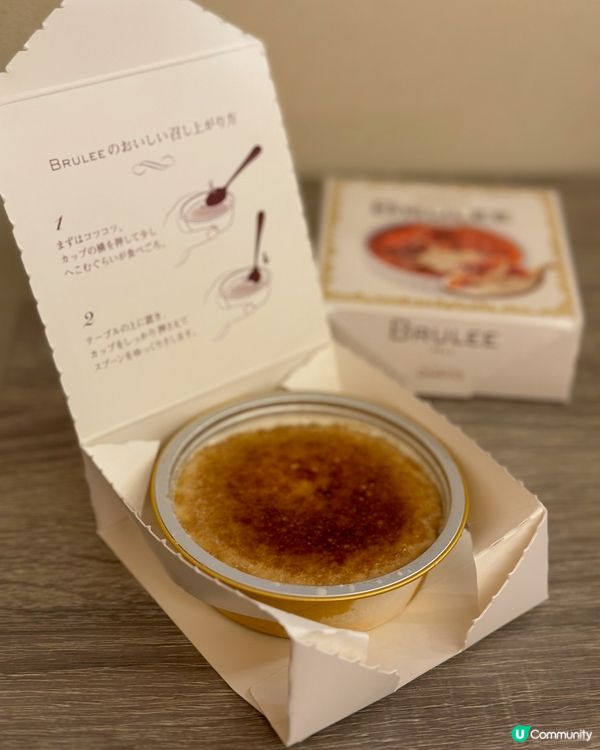 日本便利店必食❤️