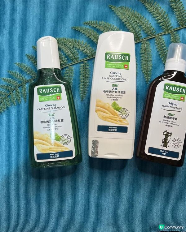 產後脫髮救星！露絲脫髮系列幫到你！