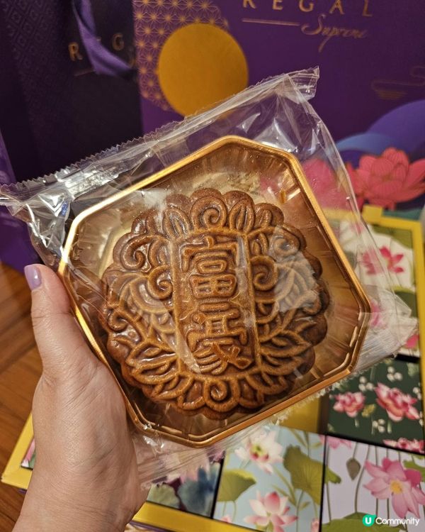🤍富豪至尊月餅🥮回味經典悅滿中秋