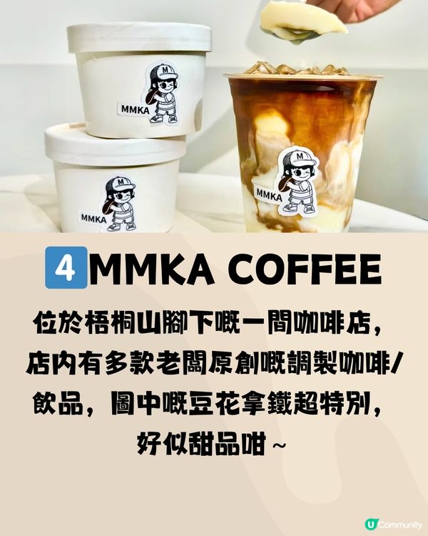 深圳鹽田區7大特色咖啡店☕️¥38一杯咖啡+蛋糕😋