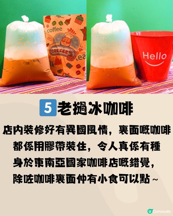 深圳鹽田區7大特色咖啡店☕️¥38一杯咖啡+蛋糕😋