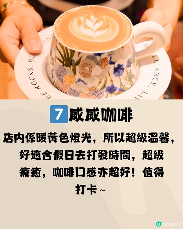 深圳鹽田區7大特色咖啡店☕️¥38一杯咖啡+蛋糕😋