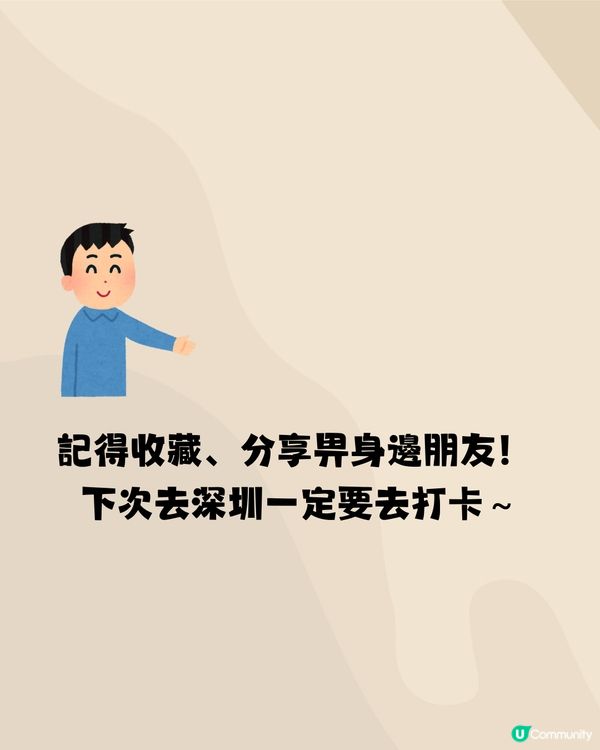 深圳鹽田區7大特色咖啡店☕️¥38一杯咖啡+蛋糕😋