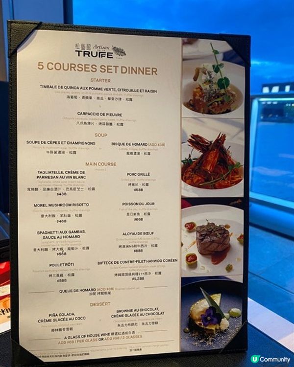 💓🎉驚喜「松」重│松藝館 (尖沙咀)