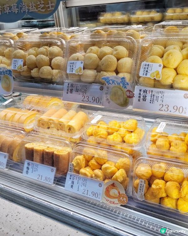 《環迴深圳》設備完善 景觀一流 餐飲出色 @ 福田香格里拉酒店 ( 深圳福田區 )