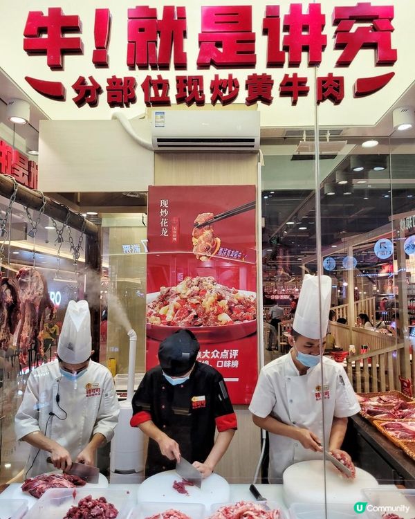 《環迴深圳》設備完善 景觀一流 餐飲出色 @ 福田香格里拉酒店 ( 深圳福田區 )