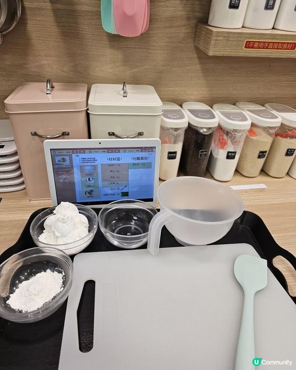 🥭BYO芒果流心冰皮月餅驚喜之旅🥮