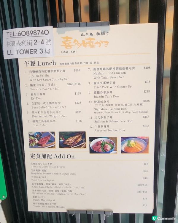 任食日本生蠔串燒及高質懷石達品料理