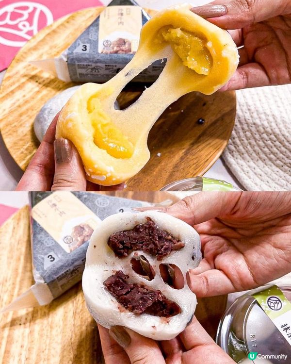 《華御結9月新品 沙嗲牛肉飯團🐂🍙》