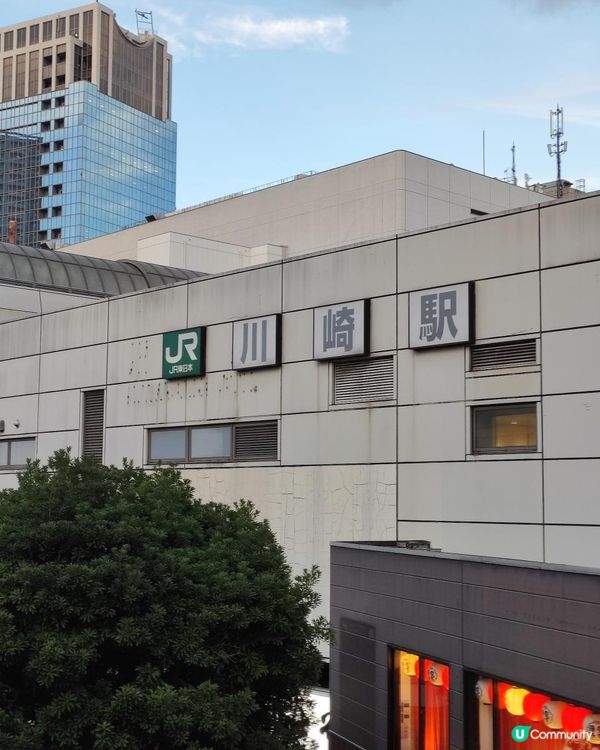 一個毫不起眼,旺中帶靜的都市"川崎"