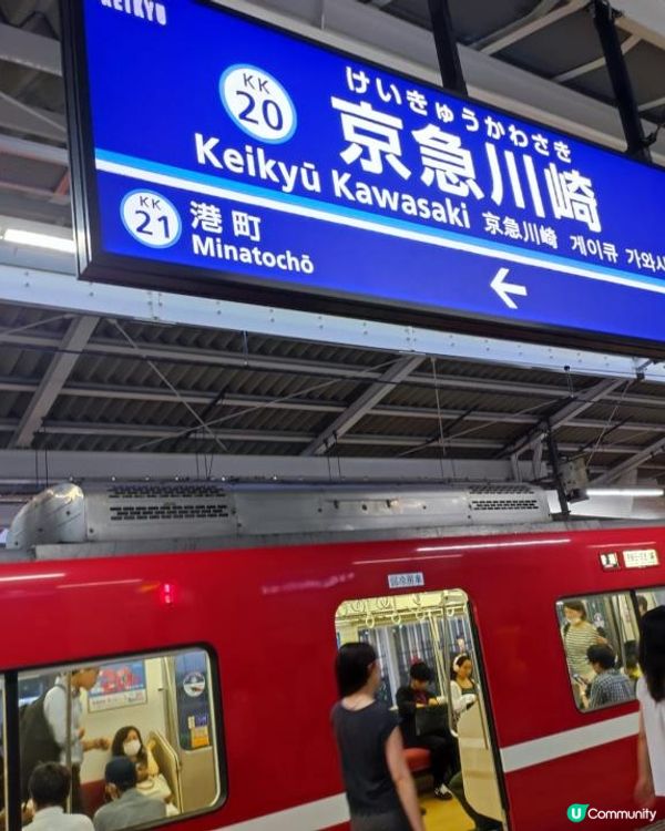 一個毫不起眼,旺中帶靜的都市"川崎"