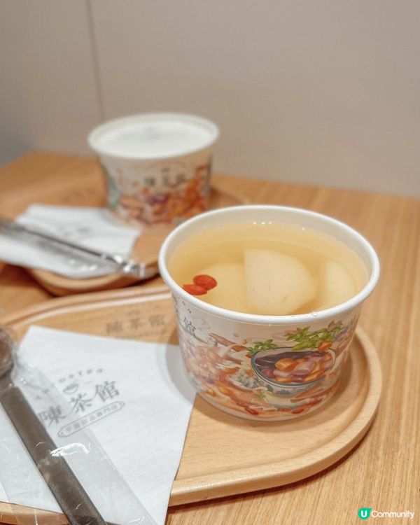 【🥣茶館手工芋圓🍡】