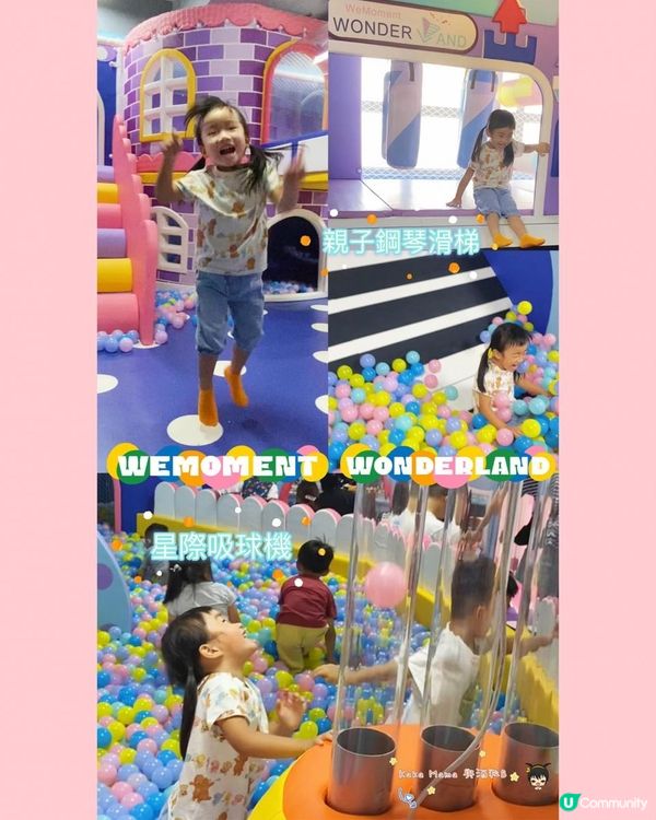 #KakaMama親子玩樂優惠情報 快啲嚟搶優惠喇‼️‼️或者share俾其他朋友仔#新Playhouse情報 #全新夢幻堡壘主題遊戲室 #超級粉紅生日派對場地 #室內遊戲室介紹