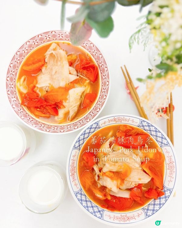 🍅快靚正一鍋到底蕃茄湯豚肉烏冬🥢