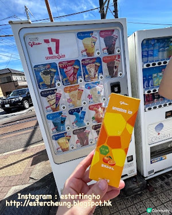 【2023 日本東京自由行】美食篇 ♥ Seventeen Ice 溫州蜜柑冰沙