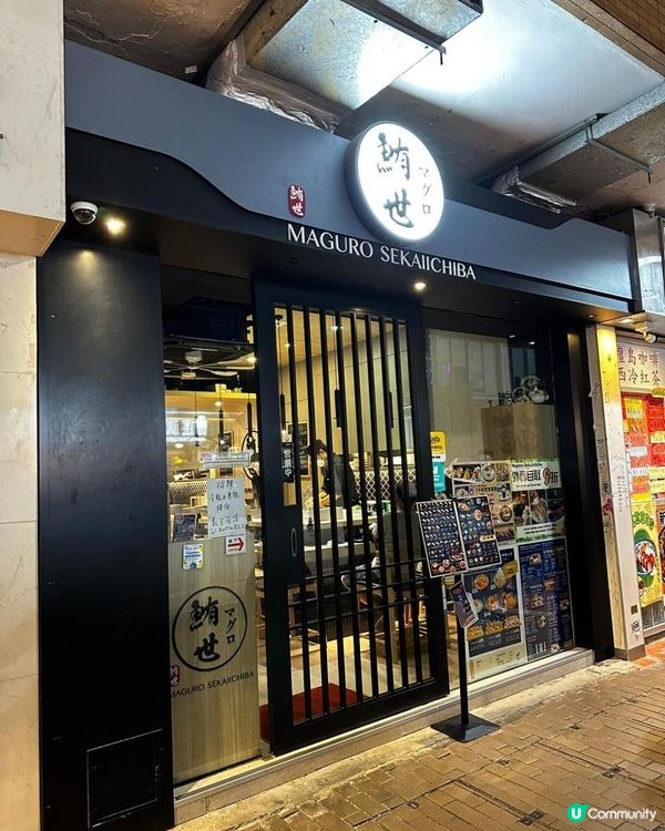 以高性價比日本菜聞名的餐廳