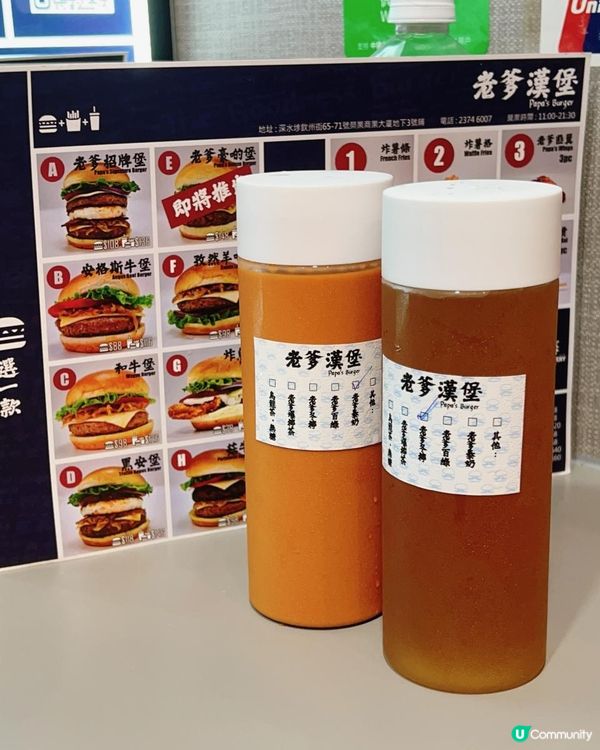 📌 深水埗│老爹漢堡│盛意滿滿的巨量漢堡餐