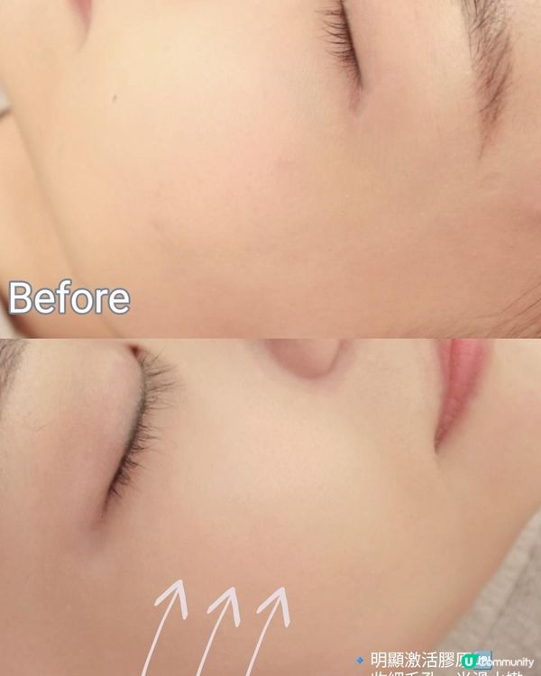 🩷🤍又喺時候做facial 啦！今次實測 Love share beauty