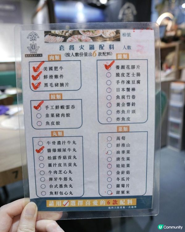 大角咀【滿粥順德粥底海鮮火鍋】吃出鮮味!