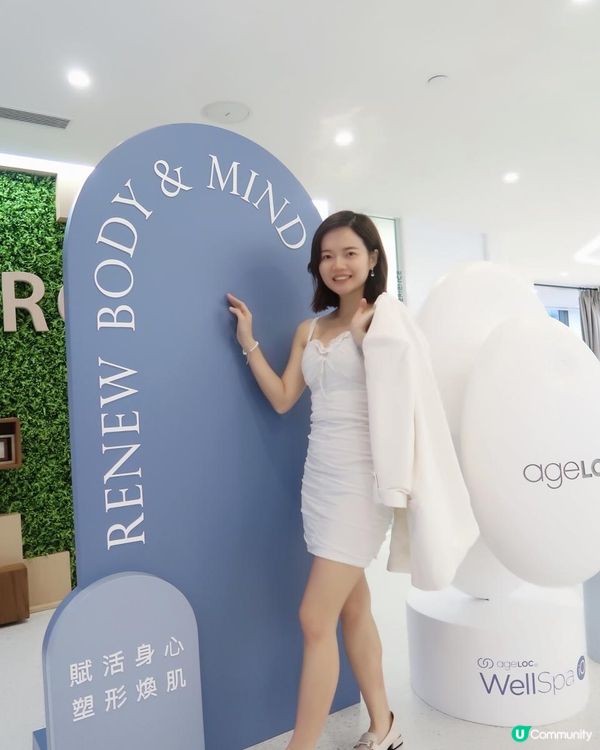 Nu skin 新品發佈