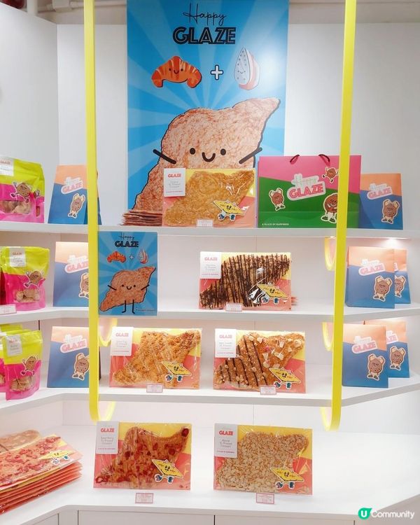 旺角｜Happy Glaze｜巨大牛角酥