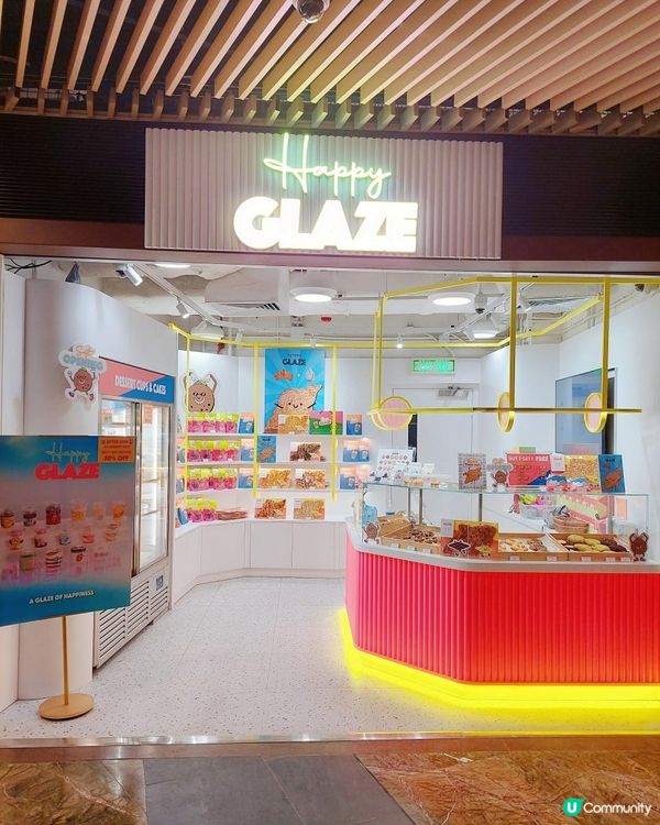 旺角｜Happy Glaze｜巨大牛角酥