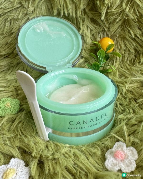 CANADEL多合一精華霜All in one