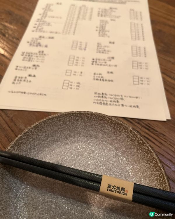 銅鑼灣超高質素炭燒串燒店